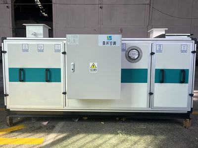 直膨式恒温恒湿机